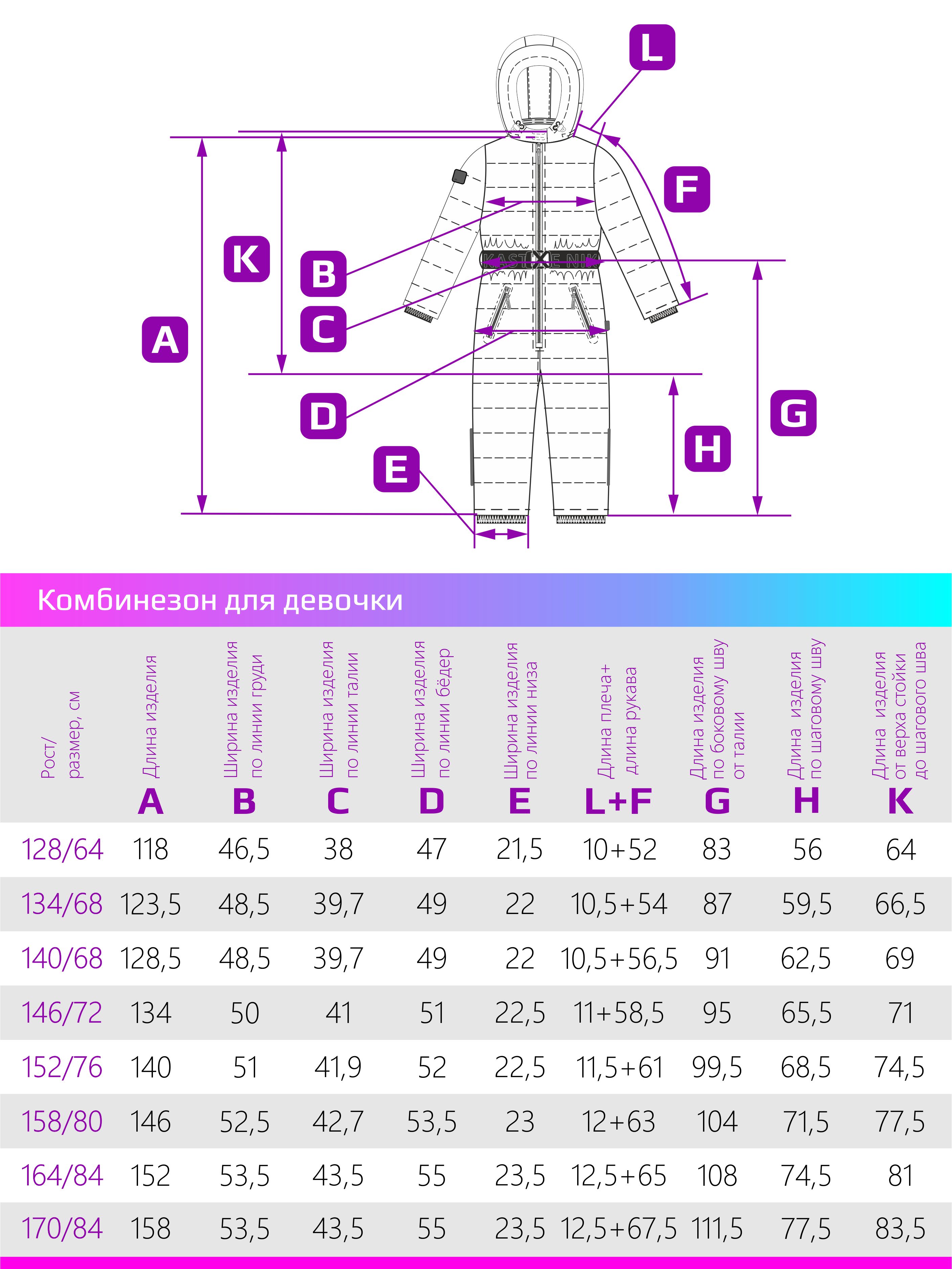 Комбинезон NIKASTYLE 8з5223 бежевый - фото 7