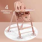 Стул для кормления Happy Baby Berny Lux Beige-Red