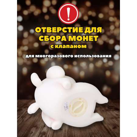 Копилка пластиковая iLikeGift Зайчик