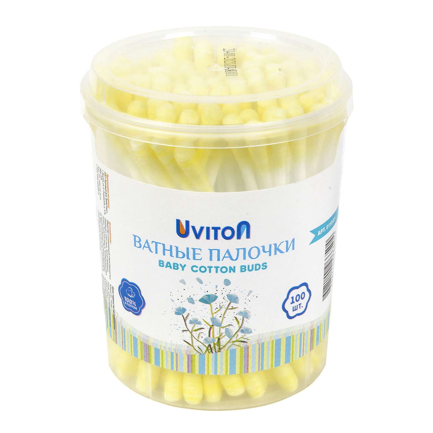 Ватные палочки Uviton для макияжа и для новорожденных 100шт. желтый - фото 1