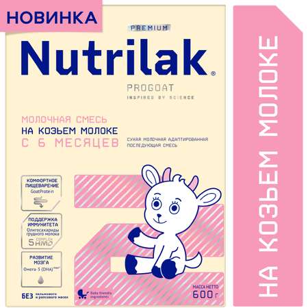 Смесь молочная сухая Нутрилак (Nutrilak) 2 Premium на козьем молоке 600г