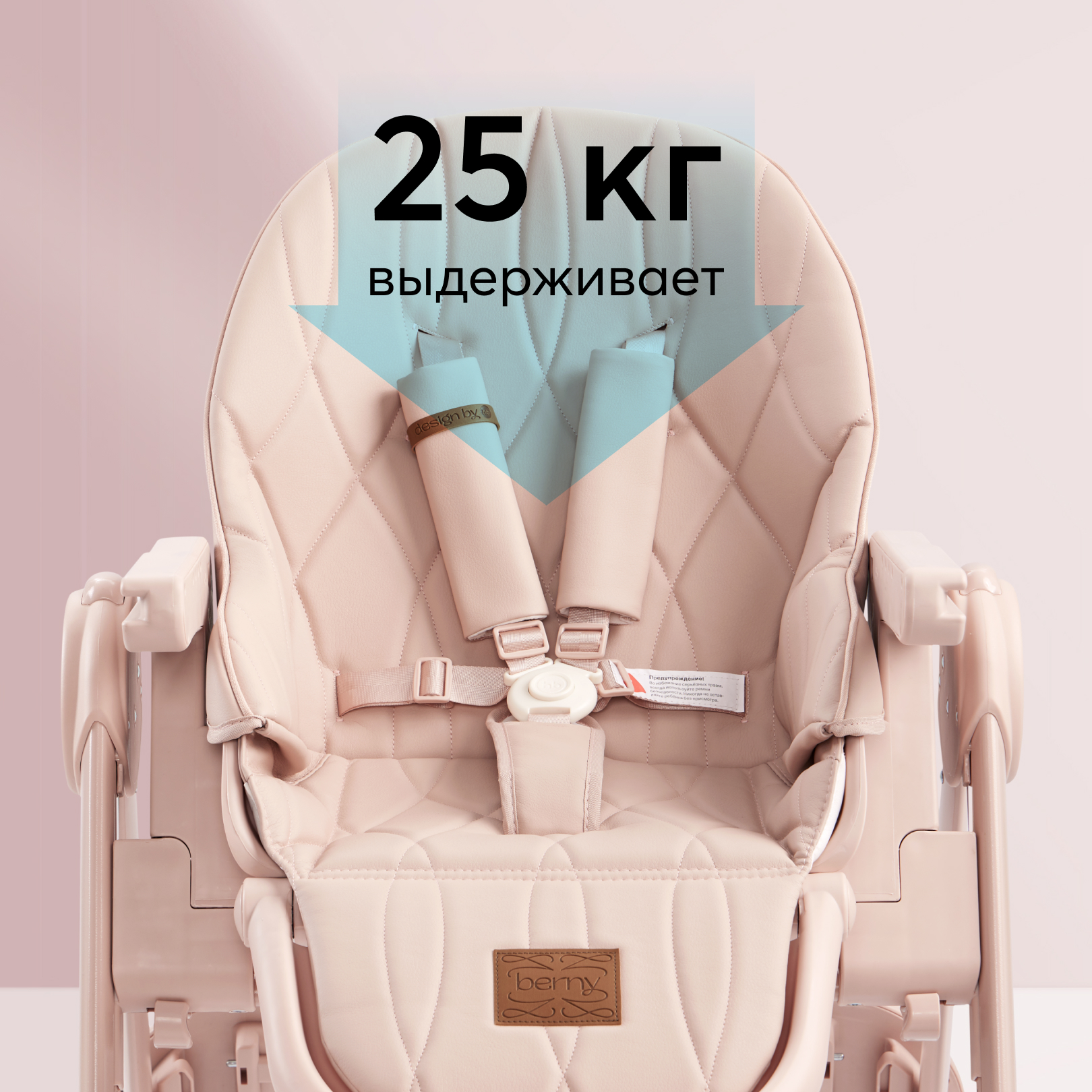 Стул для кормления Happy Baby Berny lux Rose new - фото 13