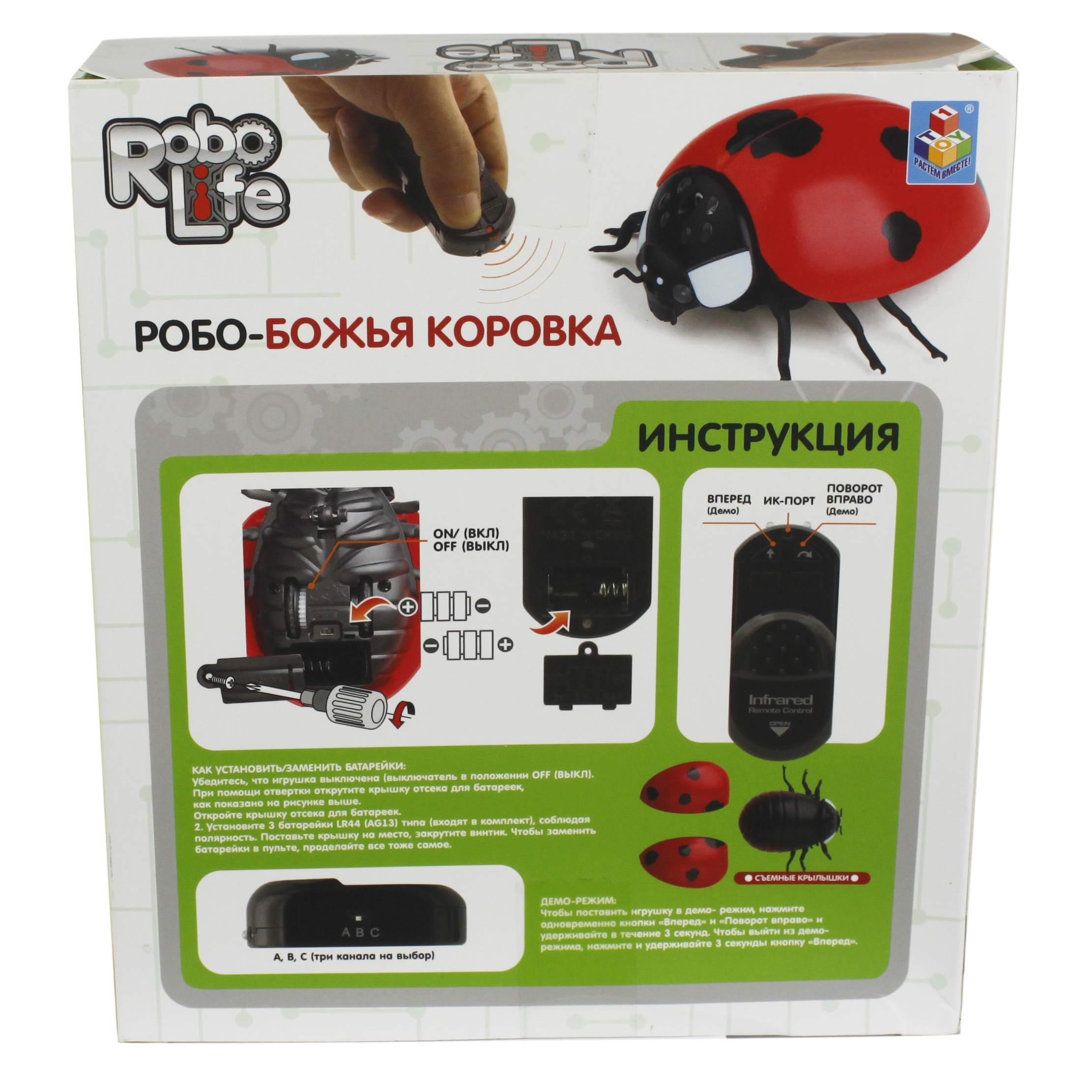 Насекомое РУ 1TOY Божья коровка - фото 4