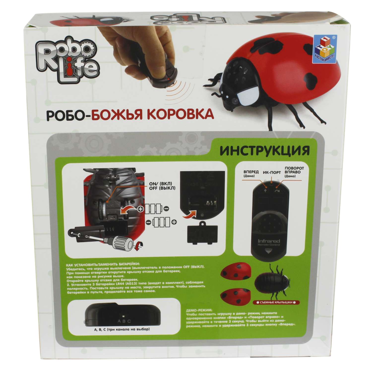 Робот 1TOY ИкУ Божья коровка Т14327 - фото 4