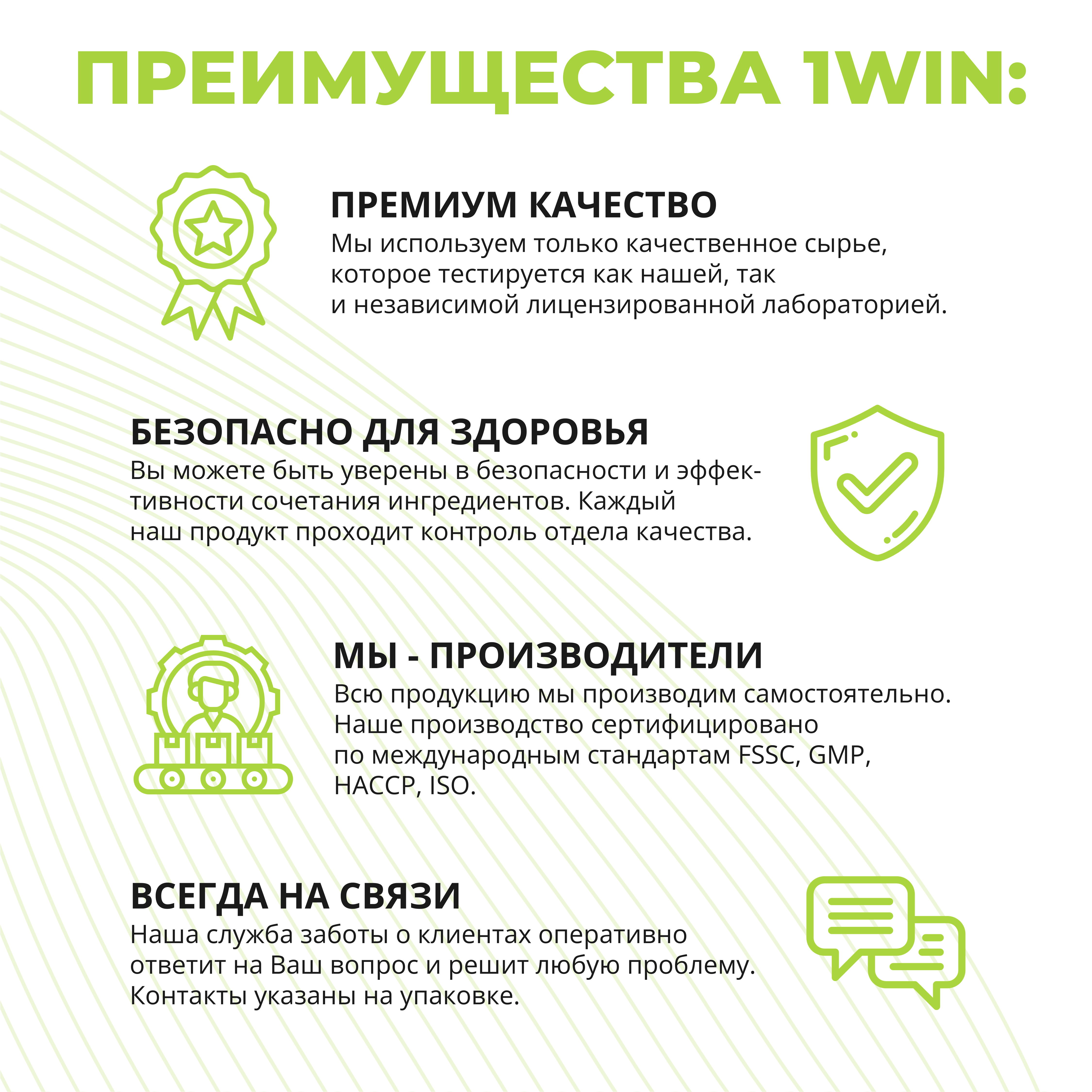 Омега 3 для детей набор 1WIN два вкуса по 120 капсул + 60 капсул со вкусом малины - фото 11