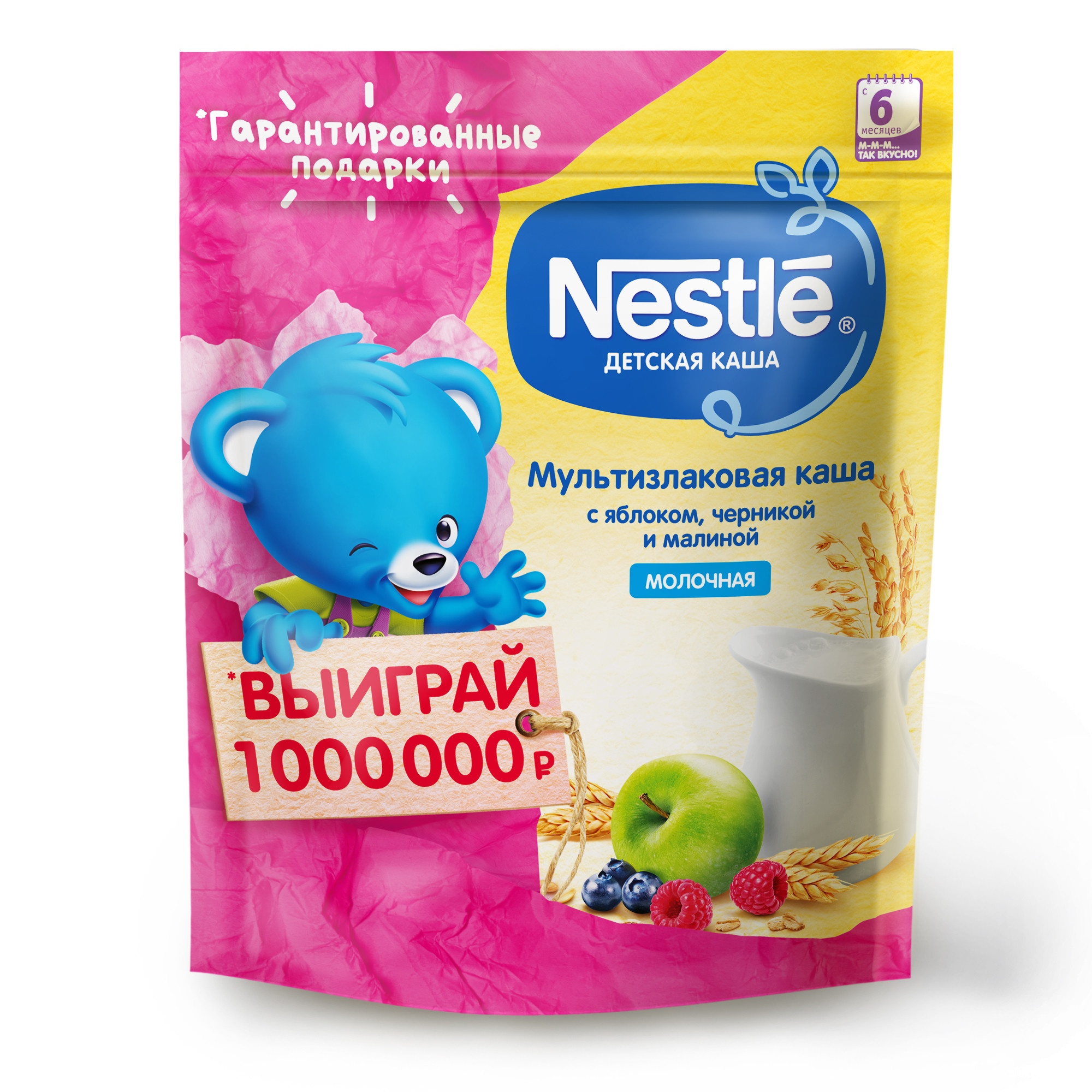 Каша молочная Nestle мультизлаковая яблоко-черника-малина 220г с 6месяцев - фото 1