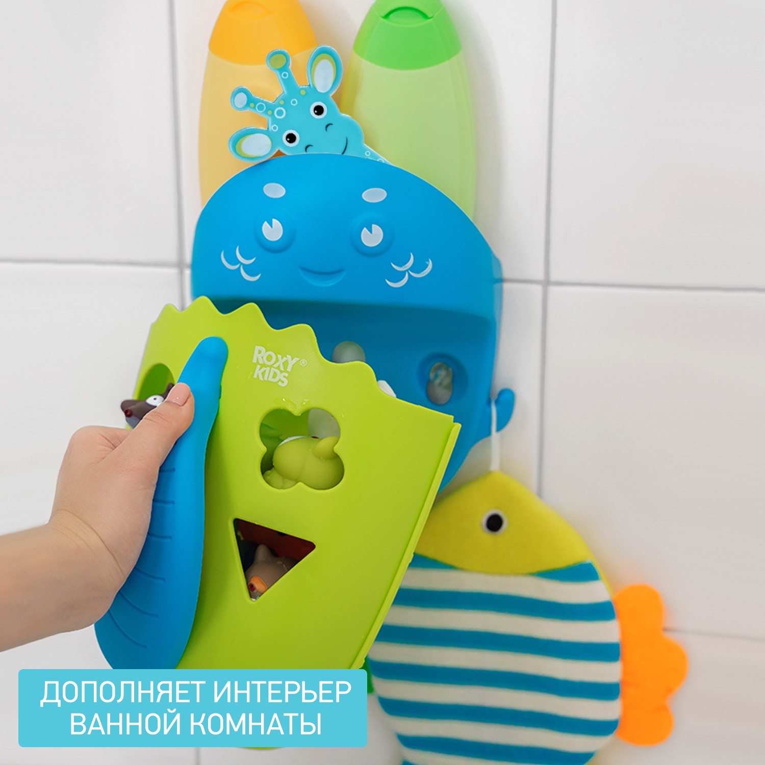 Термометр детский ROXY-KIDS Blue Giraffe для купания в ванночке - фото 6