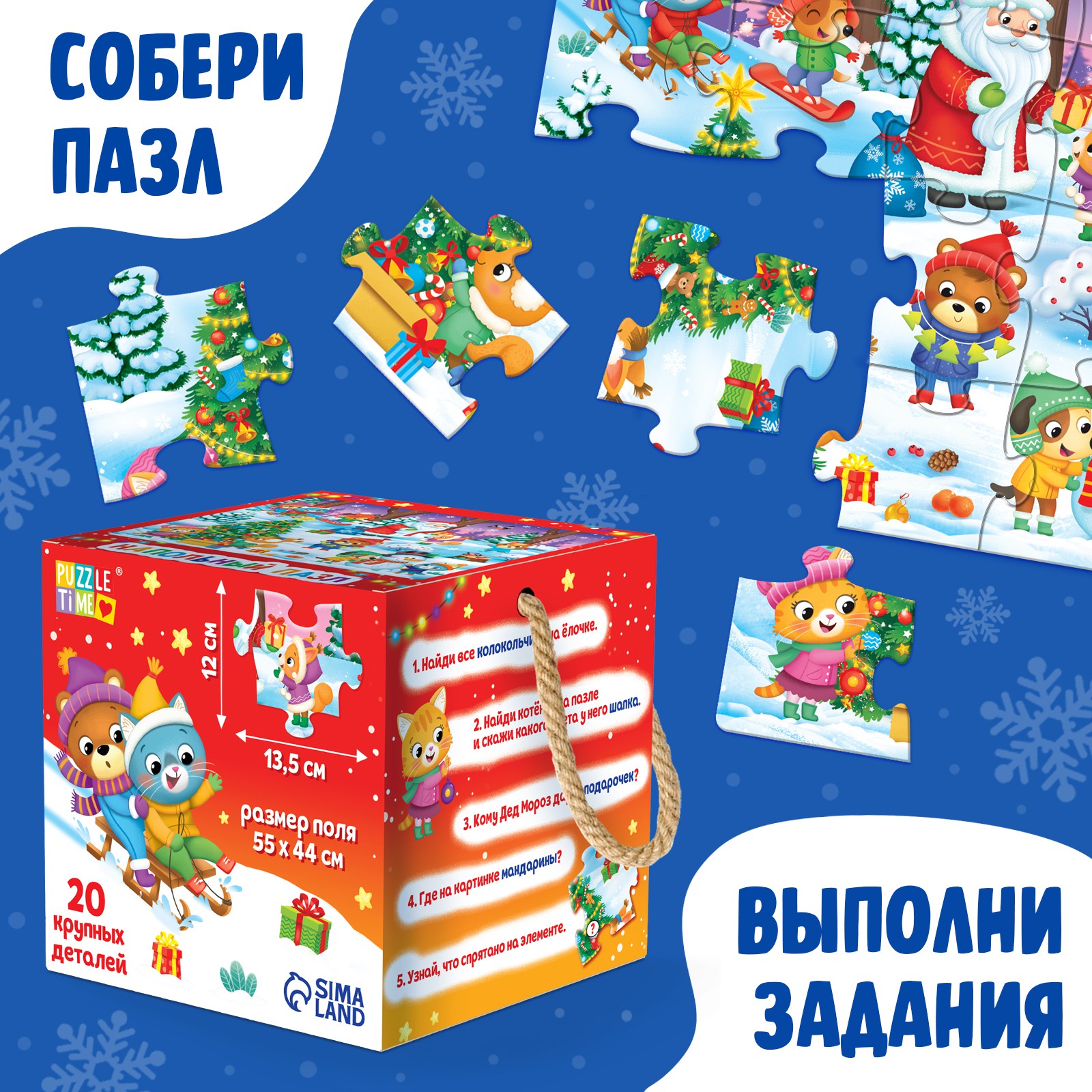 Пазл Puzzle Time напольный - фото 5