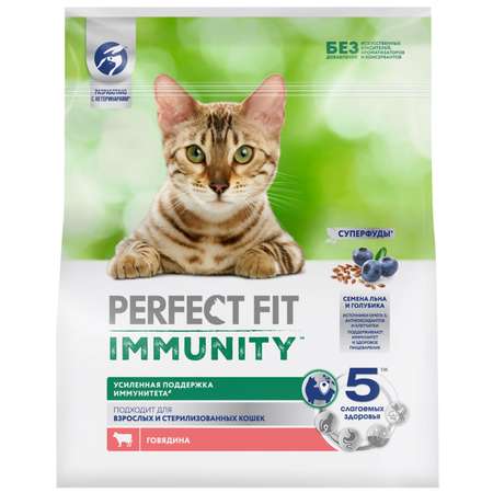 Корм для кошек Perfect Fit 1.1кг Immunity для поддержания иммунитета говядина-семена льна-голубика сухой