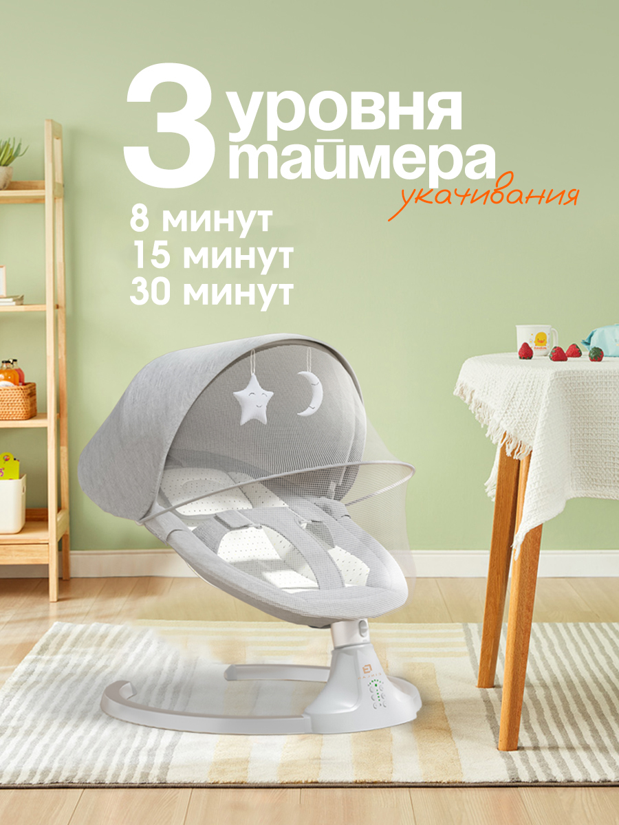 Шезлонги детские CINLANKIDS для новорожденных - фото 5