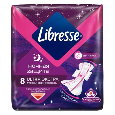 Гигиенические прокладки LIBRESSE Ultra Extra ночные с мягкой поверхностью 8 шт в упаковке