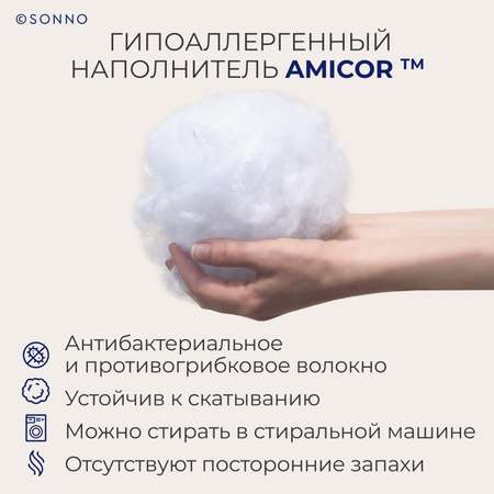 Наматрасник SONNO EUPHORIA Стеганый 120х200 Белый