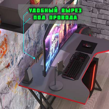 Стол рабочий LETTA Gamer ЛДСП Серый графит Черный металл 1100х730(h)х700