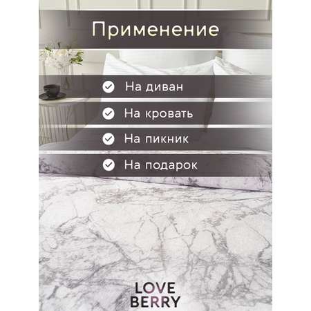 Плед LOVEBERRY 1.5 спальный Петра белая