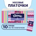 Носовые платочки Kleenex Original Белые