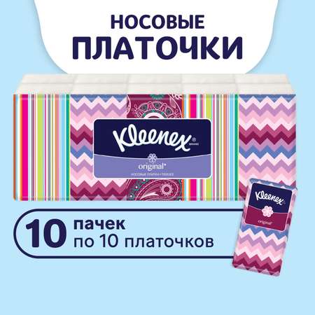 Носовые платочки Kleenex Original Белые