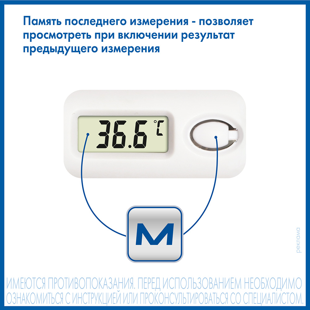 Термометр электронный AND DT-624C буренка с гибким наконечником - фото 7