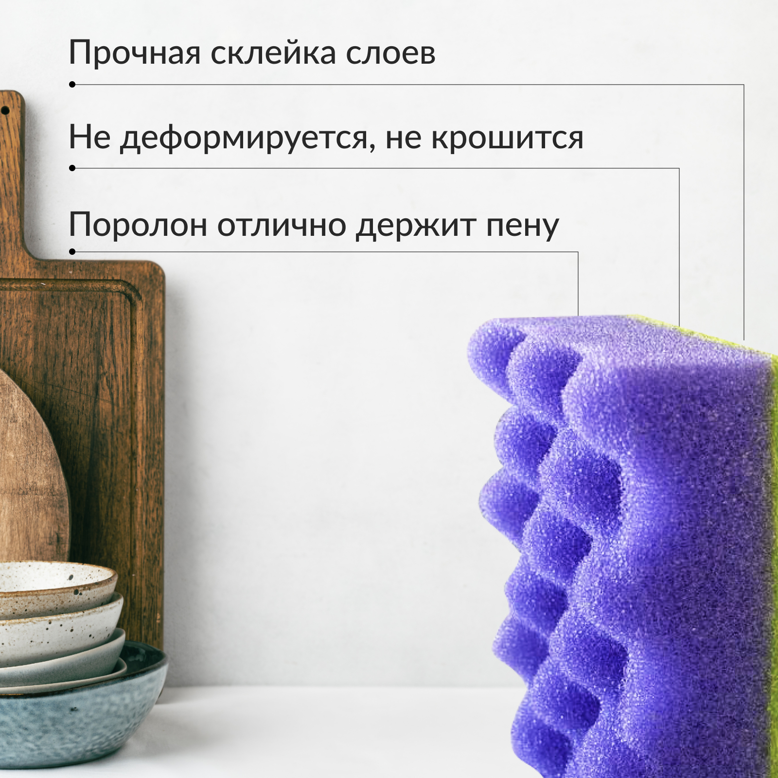 Губки для мытья посуды Jundo Kitchen Sponges Multi Wave bubble effect 5 шт сиреневые - фото 4