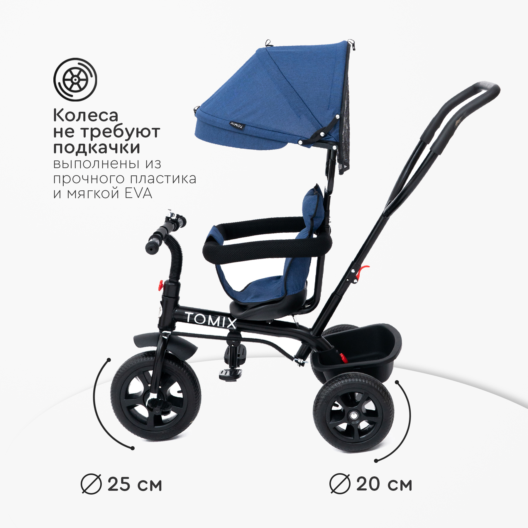 Детский велосипед Tomix Baby Trike - фото 7