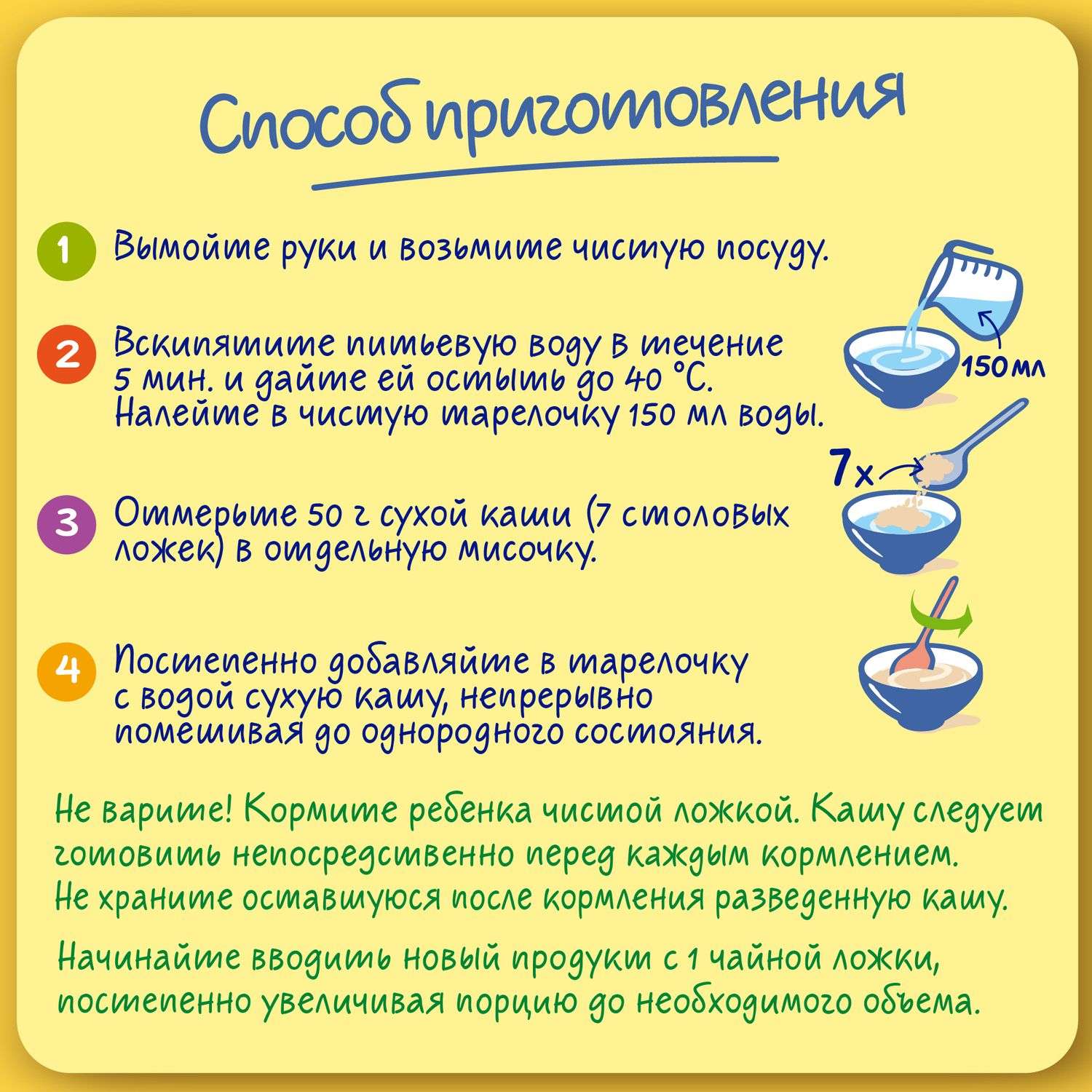 Каша молочная Nestle мультизлаковая груша-персик 220г с 6месяцев - фото 6