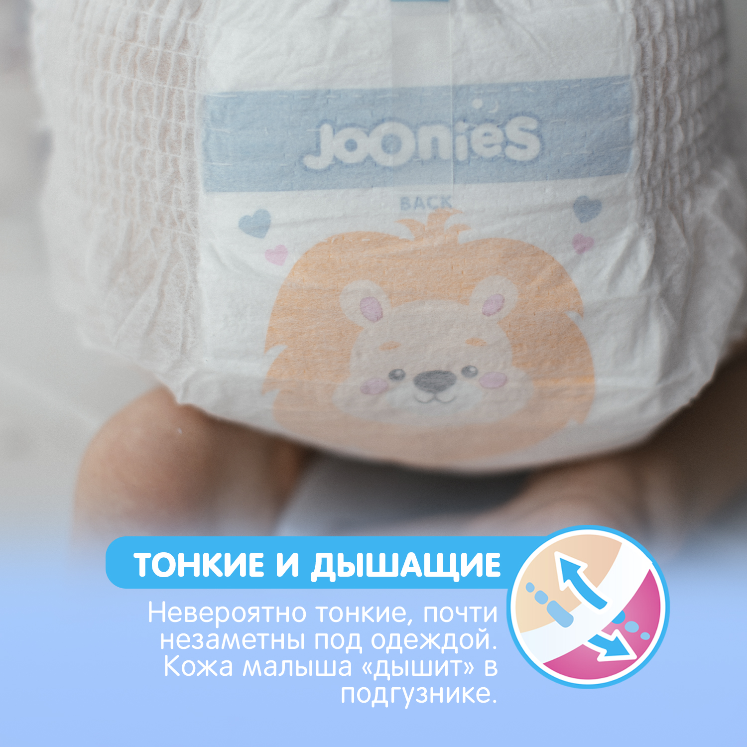 Подгузники-трусики Joonies Premium Soft XL 12-17кг 38шт - фото 9