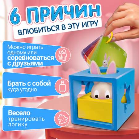 Настольная логическая игра 1TOY IQ Тренинг «Умный кролик» головоломка пазл