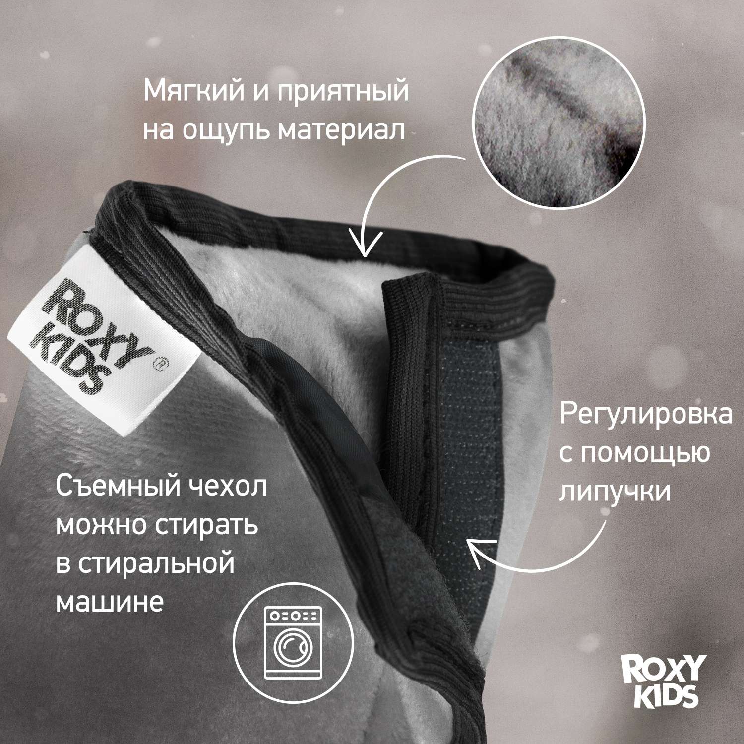Подушка автомобильная детская ROXY-KIDS для путешествий в дорогу цвет серый - фото 4