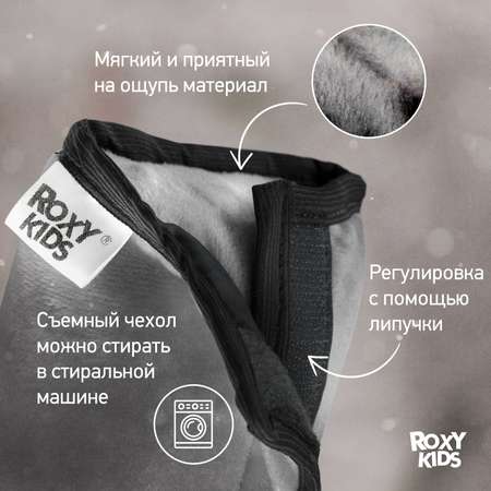 Подушка автомобильная детская ROXY-KIDS для путешествий в дорогу цвет серый