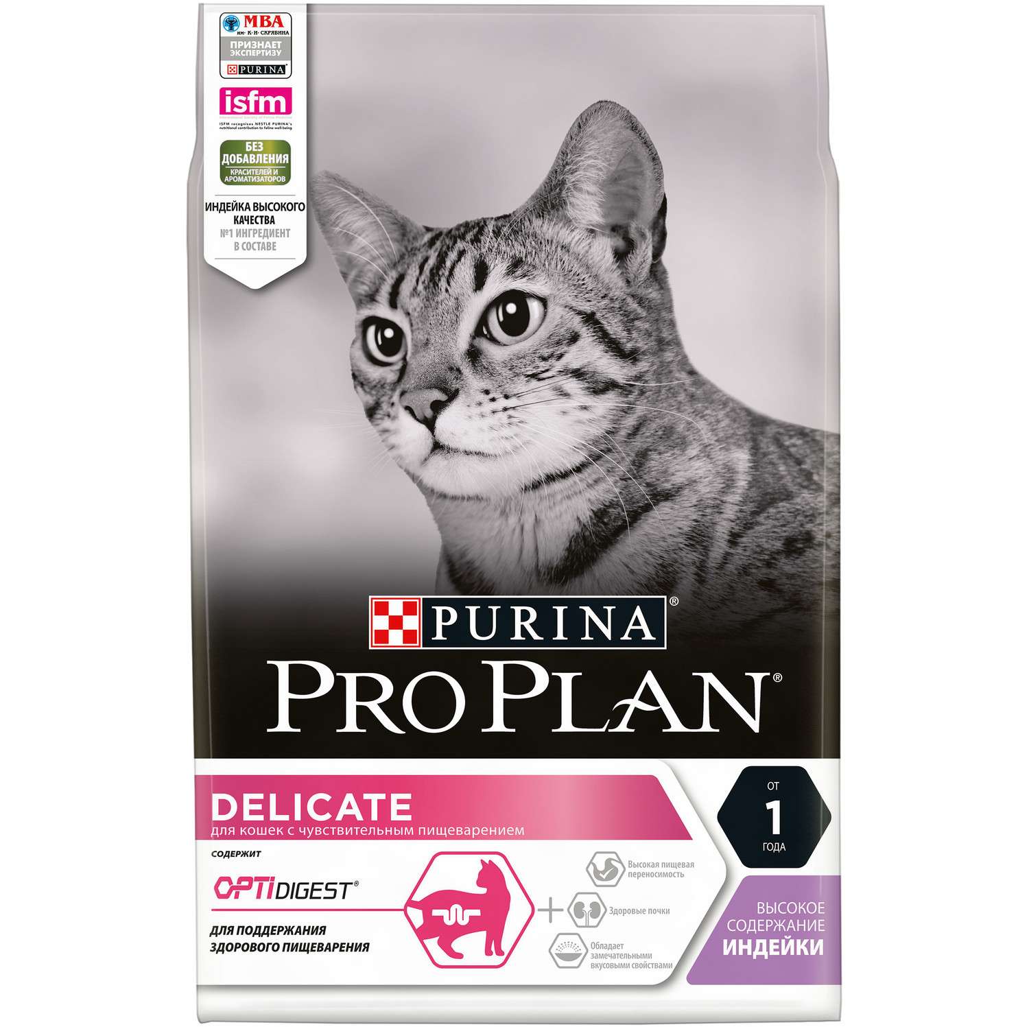 Корм сухой для кошек PRO PLAN 3кг с индейкой с чувствительным пищеварением - фото 2