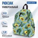 Рюкзак Brauberg Avocado