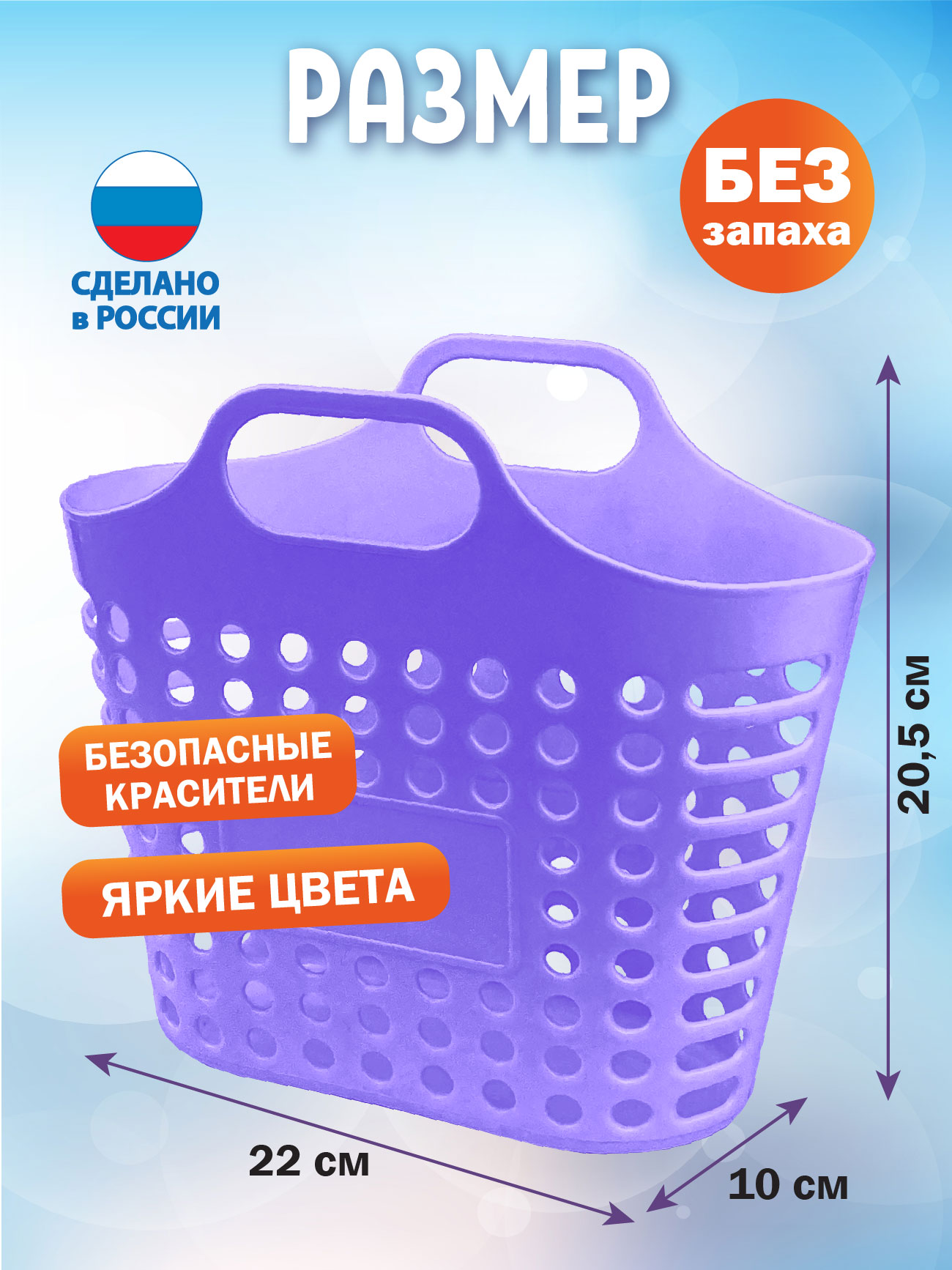 Игровой набор СТРОМ тележки и корзинки - фото 4