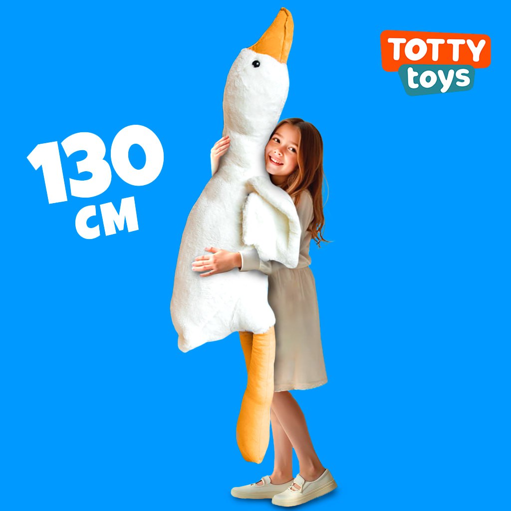 Мягкая игрушка TOTTY TOYS подушка 2 в 1 плюшевый гусь обнимусь 130 см белый антистресс - фото 1