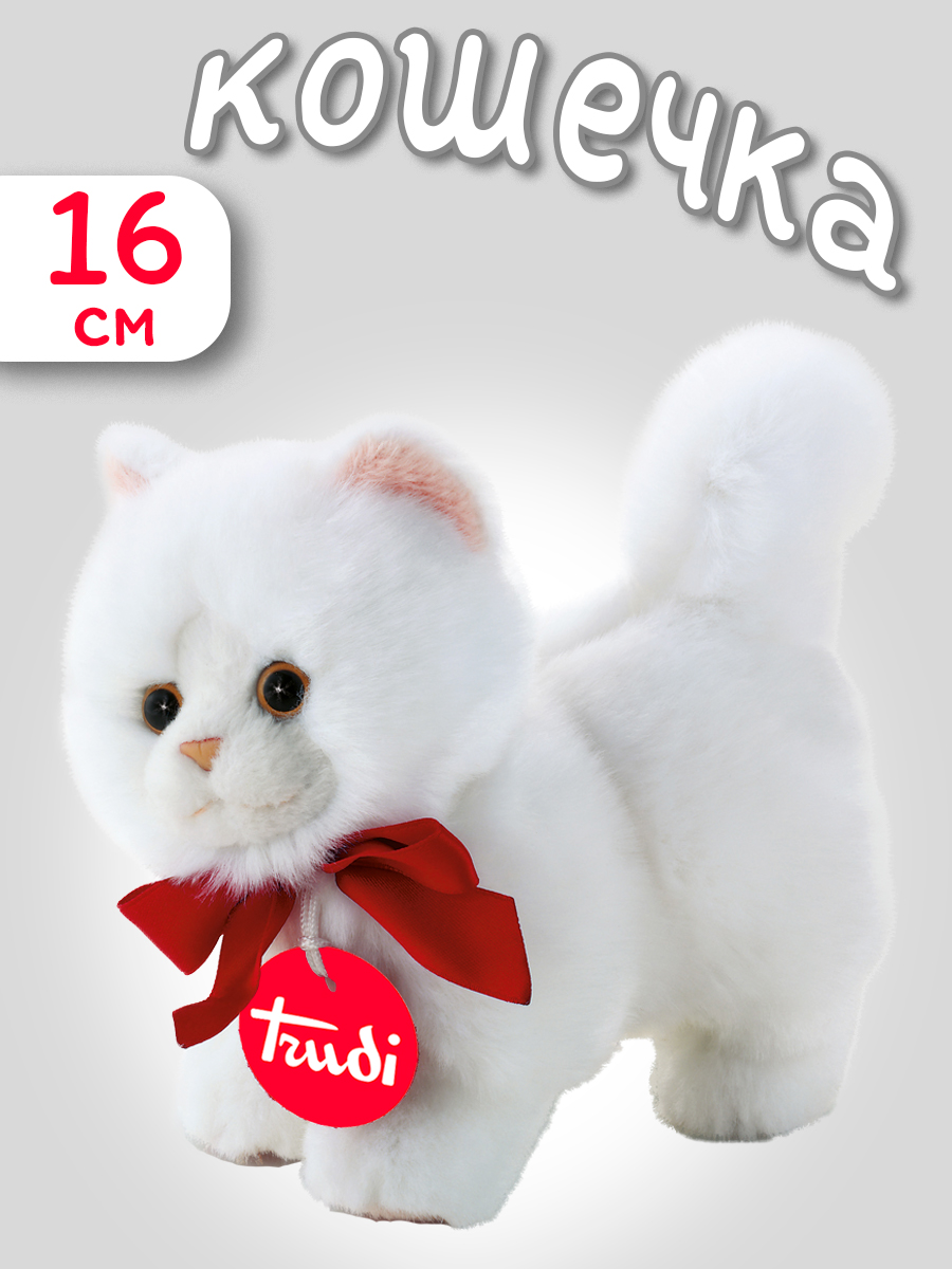 Мягкая игрушка TRUDI Белая кошечка делюкс 15см - фото 1