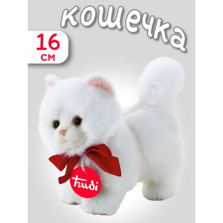 Мягкая игрушка TRUDI Белая кошечка делюкс 15см