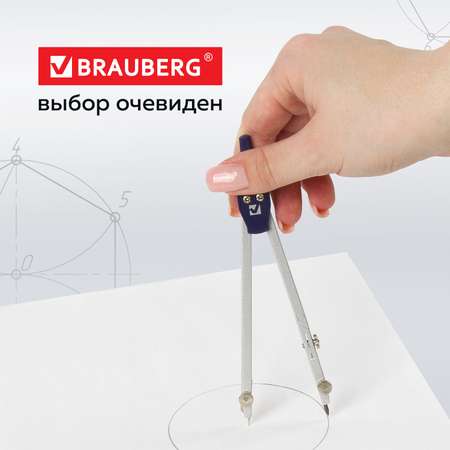 Готовальня Brauberg Student Oxford 3 предмета