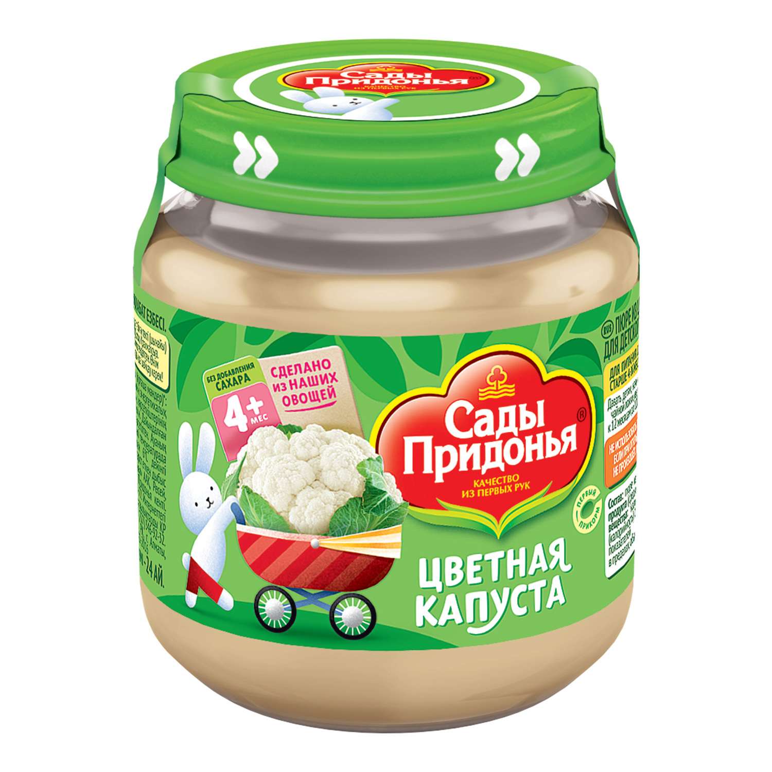 Картинка сады придонья