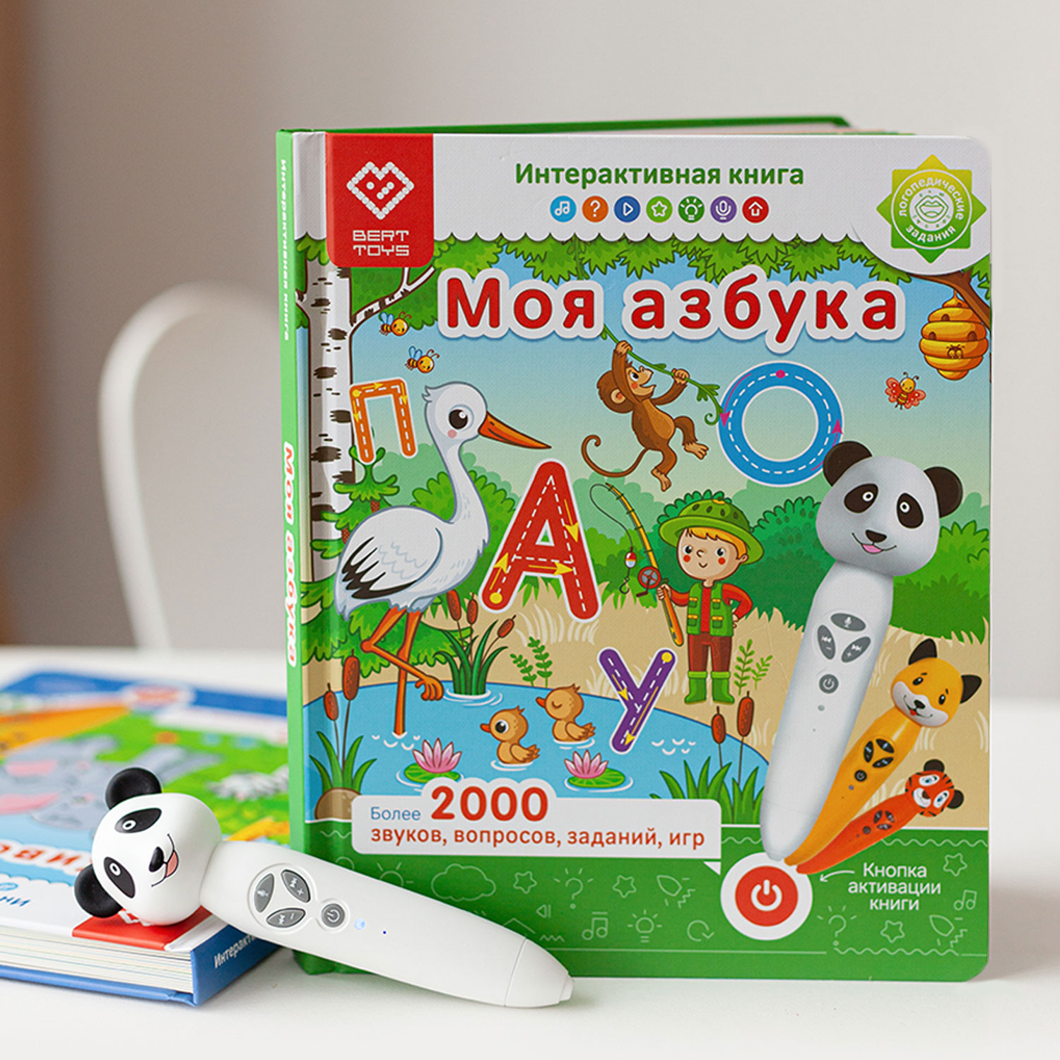 Интерактивная книга BertToys Моя азбука для логопедических игрушек - фото 12