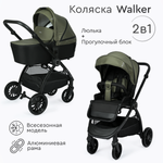 Коляска 2 в 1 Tomix Walker