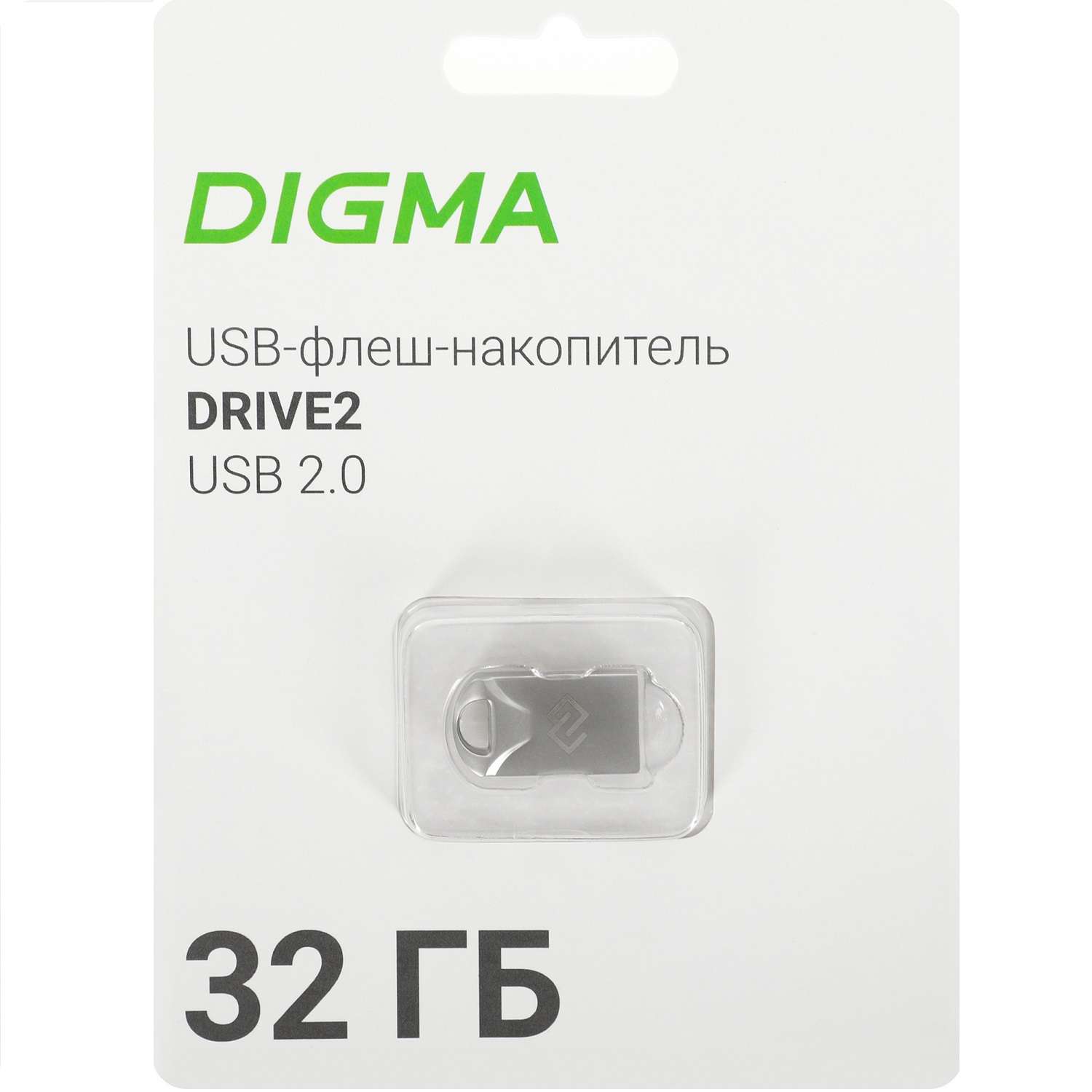 Флеш-диск Digma 32Gb Серебристый 1880828 - фото 2