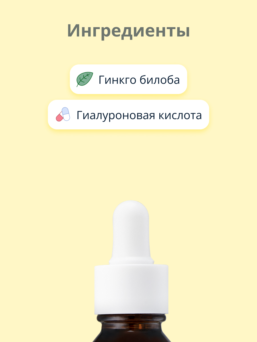 Сыворотка для лица Its Skin Power 10 formula gf увлажняющая 30 мл - фото 2