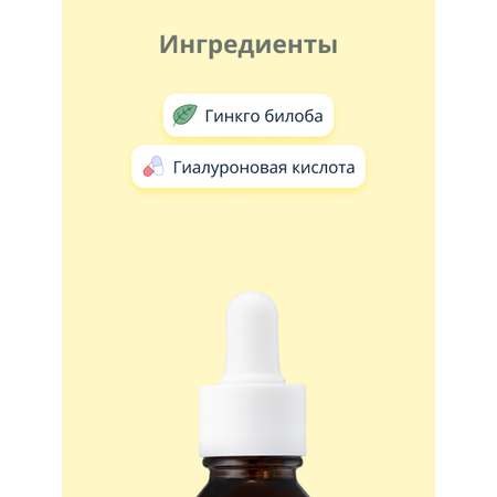 Сыворотка для лица Its Skin Power 10 formula gf увлажняющая 30 мл