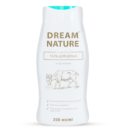 Гель для душа Dream Nature с козьим молоком 250мл