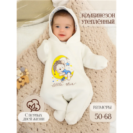 Комбинезон babyglory