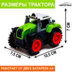 Трактор-перёвертыш Автоград «Хозяин фермы» работает от батареек цвет зелёный