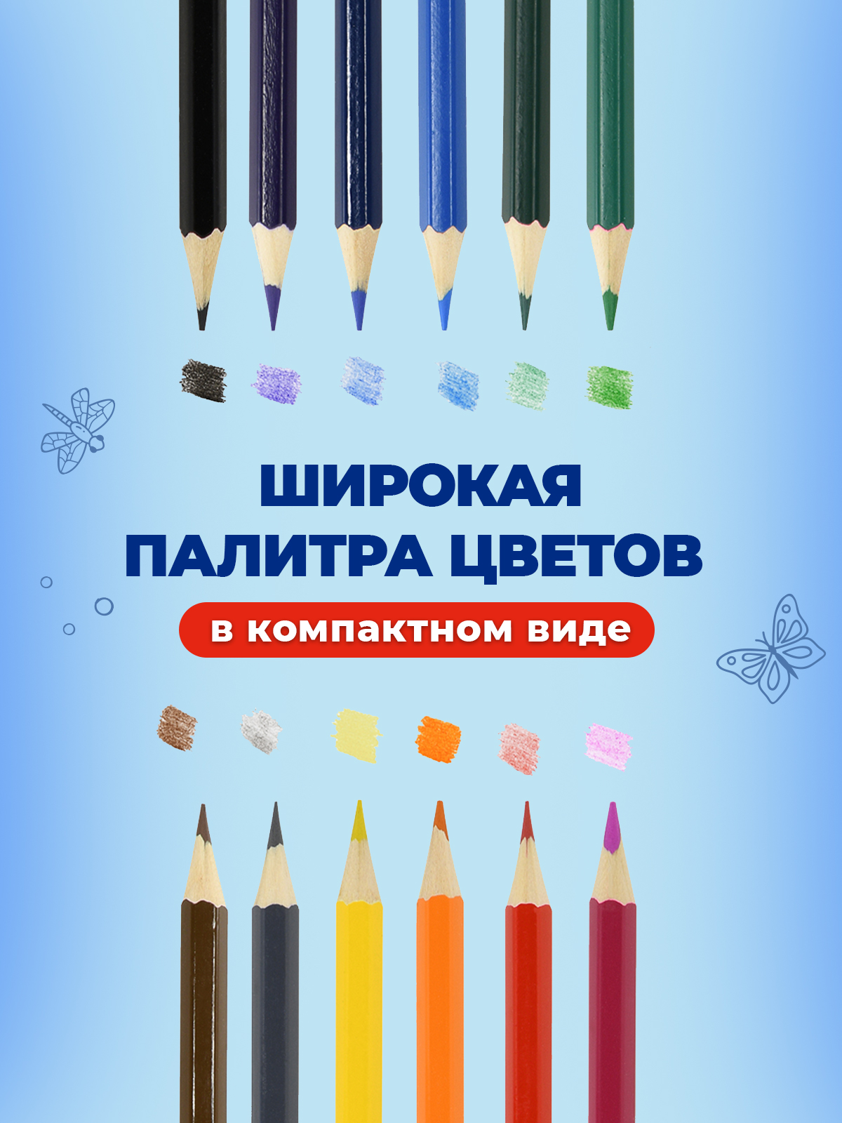 Карандаши CReATiViKi 12 шт 24 цвета шестигранные двухсторонние деревянные - фото 2