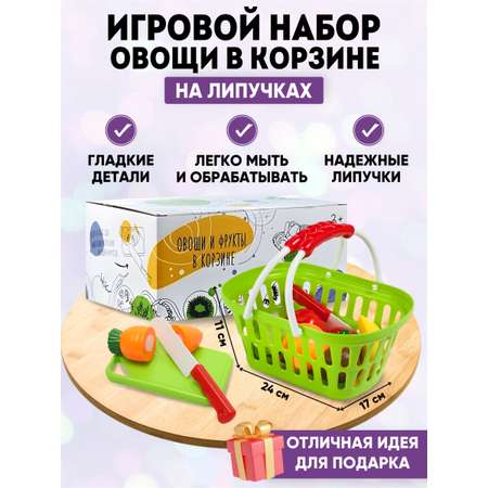 Игровой набор Donty-Tonty продукты, тележки и корзинки