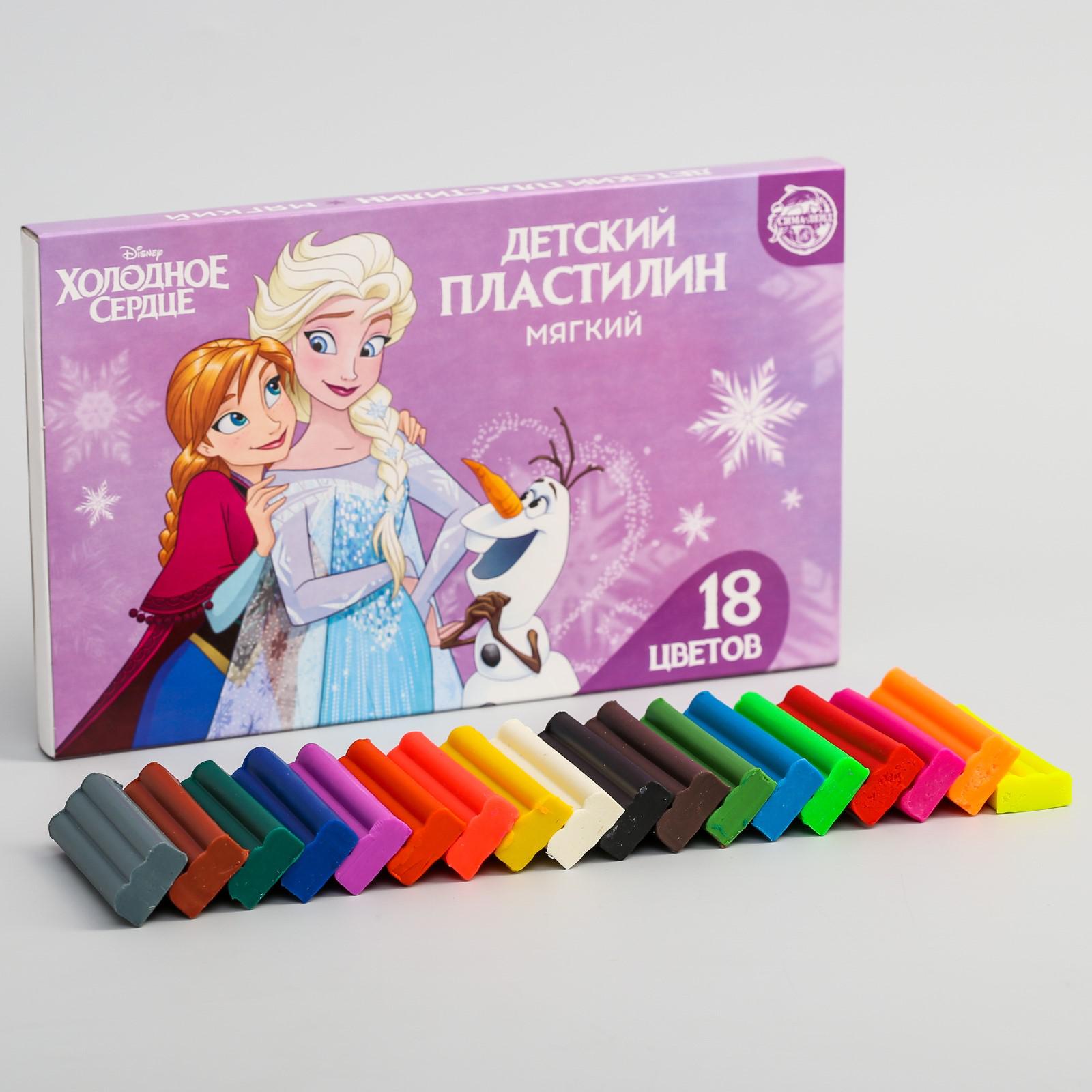 Пластилин Disney мягкий Детский 18 цветов 270 г Холодное сердце Disney - фото 1