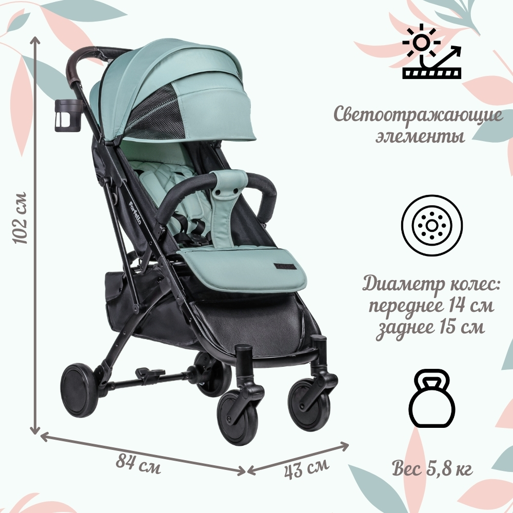 Коляска прогулочная детская Farfello Easy Go Comfort - фото 28