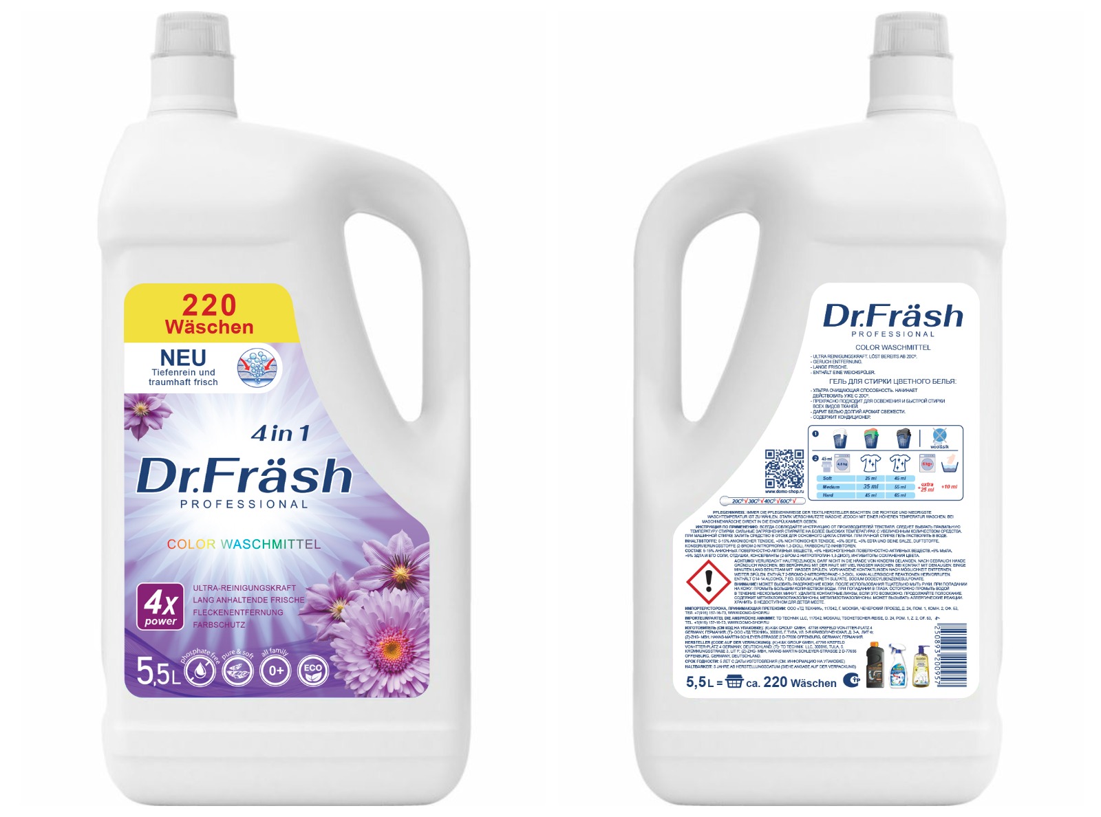 Гель для стирки Dr.Frash Gel 4в1 Color Концентрированный гель цветного белья 5л 220 стирок - фото 1