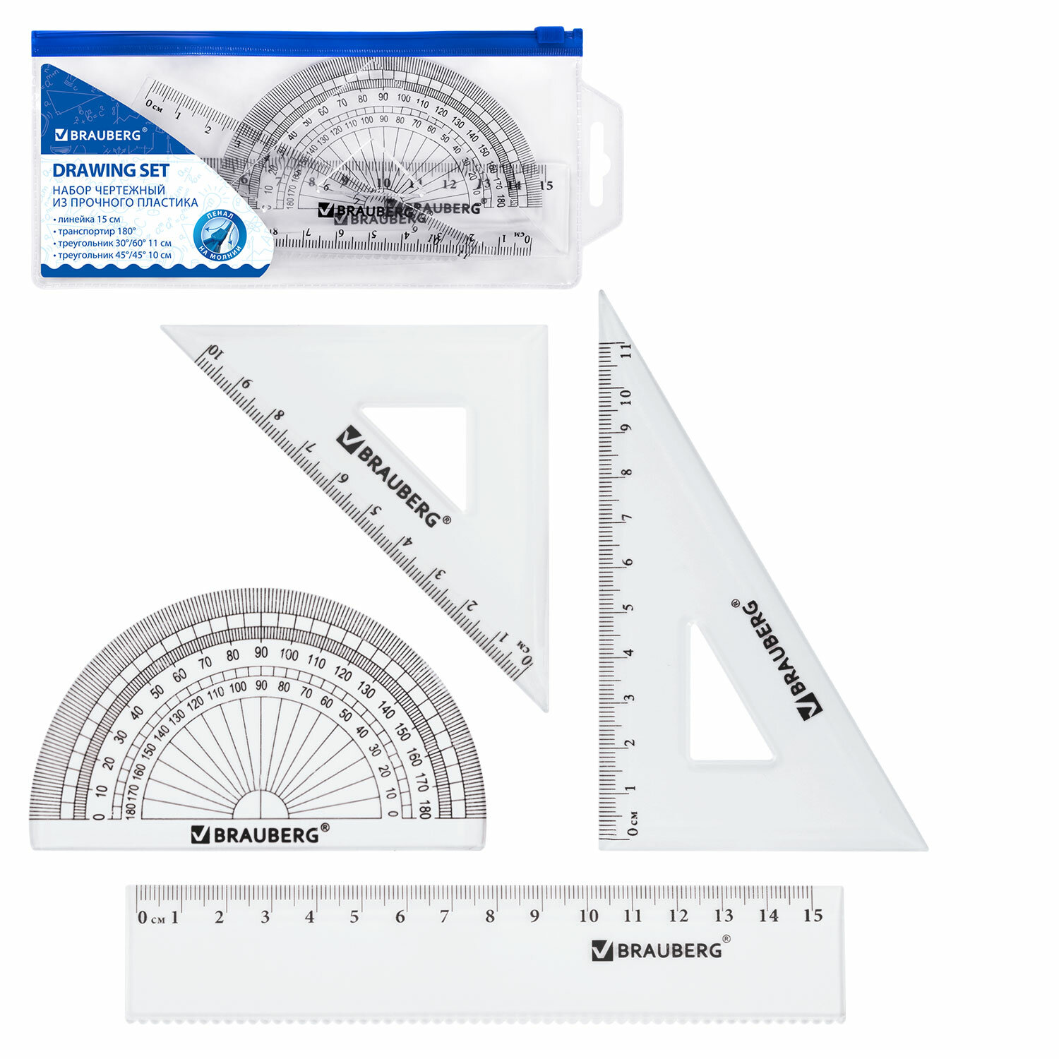 Набор чертежный Brauberg линейка 15 см 2 угольника и транспортир - фото 1